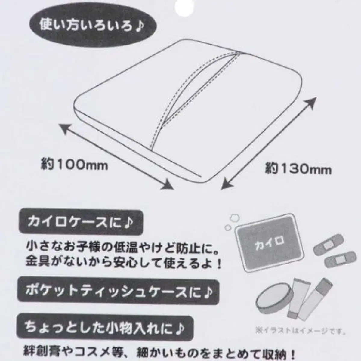 thumbnail-2